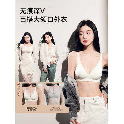 無痕內衣女小胸聚攏薄款透氣舒適果凍軟支撐無鋼圈上托美背文胸罩