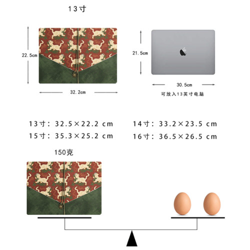 適用於華爲筆電matebook13DXpro14/16s橫版電腦內膽包保護套原創國風蘋果筆記型電腦macbook air13.6