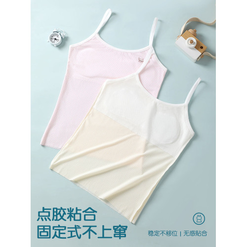 女童內衣發育期小學生一階段10-14嵗9少女文胸12女孩兒童小背心