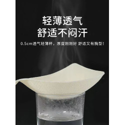 大碼內衣女薄款大胸顯小無痕大碼全罩杯收副乳防下垂聚攏透氣文胸