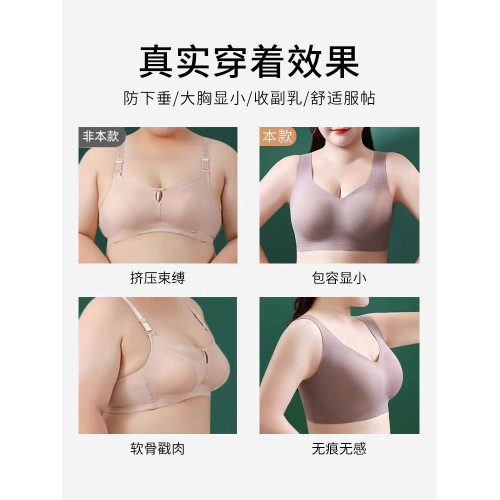 大碼內衣女薄款大胸顯小無痕大碼全罩杯收副乳防下垂聚攏透氣文胸