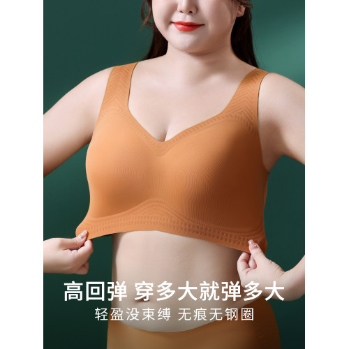 大碼內衣女薄款大胸顯小無痕大碼全罩杯收副乳防下垂聚攏透氣文胸