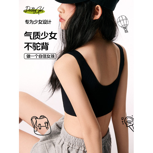 P52發育期少女內衣女學生初中青春期全階段兒童文胸大童無痕胸衣