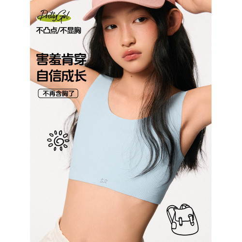 P52發育期少女內衣女學生初中青春期全階段兒童文胸大童無痕胸衣