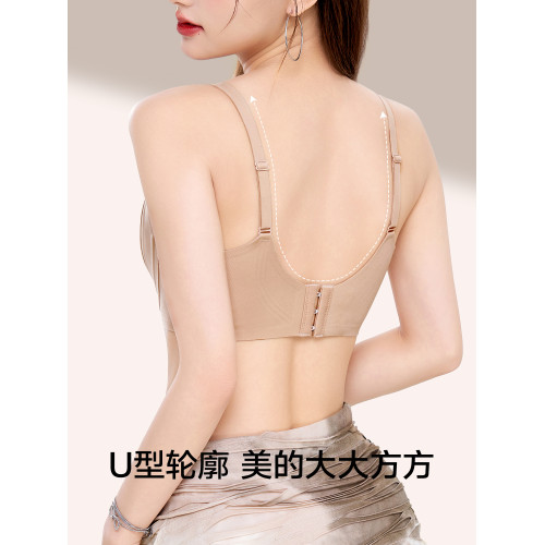 草本初色內衣女粉底液隱形聚攏提拉內衣2025新款無鋼圈收副乳文胸