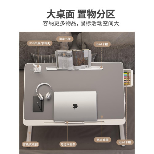 日本精工床上小桌子可折疊電腦桌板學生學習書桌寫字調節高度支架