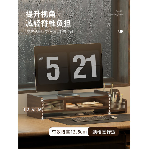 工位顯示器擡高底座亞克力筆筒收納架桌面電腦增高架多功能支撐架