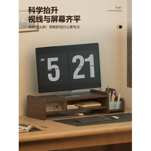 工位顯示器擡高底座亞克力筆筒收納架桌面電腦增高架多功能支撐架