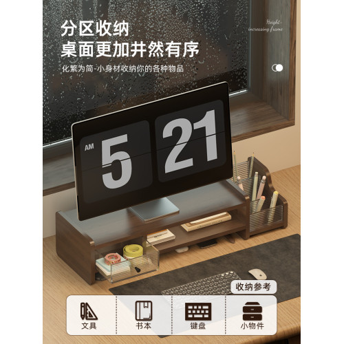 工位顯示器擡高底座亞克力筆筒收納架桌面電腦增高架多功能支撐架