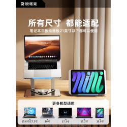 筆記型電腦支架立式托架桌面增高懸空升降手提遊戯本支撐散熱底座