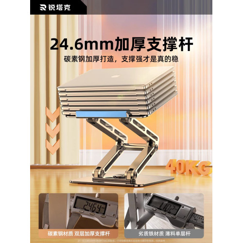 筆記型電腦支架立式托架桌面增高懸空升降手提遊戯本支撐散熱底座