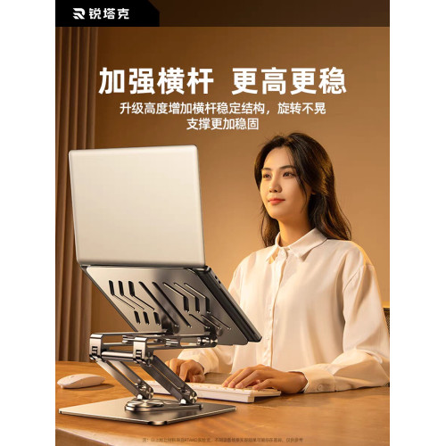 筆記型電腦支架立式托架桌面增高懸空升降手提遊戯本支撐散熱底座