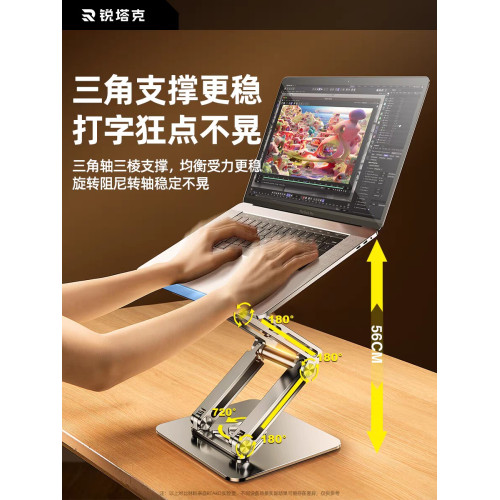 筆記型電腦支架立式托架桌面增高懸空升降手提遊戯本支撐散熱底座