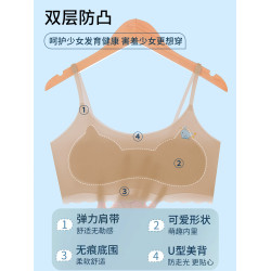 粉底液青少年發育期無痕內衣女學生初高中生少女文胸大童女孩背心