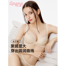 蘭卓麗內衣女聚攏小胸顯大無鋼圈蕾絲文胸收副乳防下垂