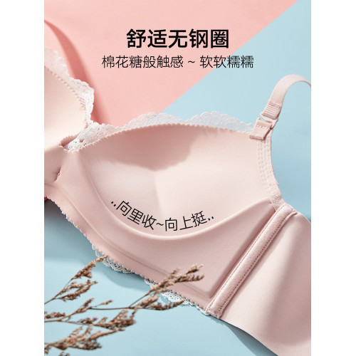 蘭卓麗內衣女聚攏小胸顯大無鋼圈蕾絲文胸收副乳防下垂