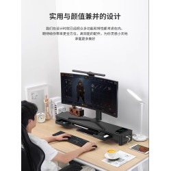鹿爲 電腦增高架桌面收納底座顯示器墊高支撐架rgb多功能USB拓展