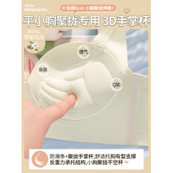 加厚6cm無鋼圈內衣女士小胸聚攏平胸5專用顯大收副乳防下垂文胸罩