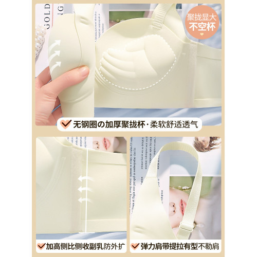 加厚6cm無鋼圈內衣女士小胸聚攏平胸5專用顯大收副乳防下垂文胸罩