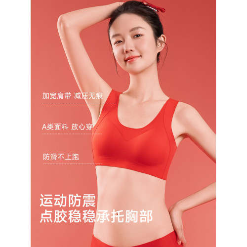 婷美新款紅色少女文胸套裝發育期運動防震不跑杯挺背無痕女孩內衣