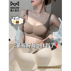 貓人內衣女小胸聚攏顯大收副乳無痕無鋼圈軟支撐上托防下垂文胸罩