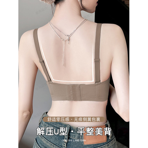 貓人內衣女小胸聚攏顯大收副乳無痕無鋼圈軟支撐上托防下垂文胸罩