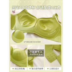 伊澈3176內衣女無痕聚攏小胸無鋼圈上托軟支撐收副乳女士薄款文胸