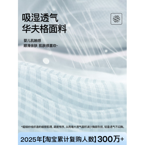 Secret World內衣女胸大顯小收副乳防下垂無痕提拉粉底液文胸罩