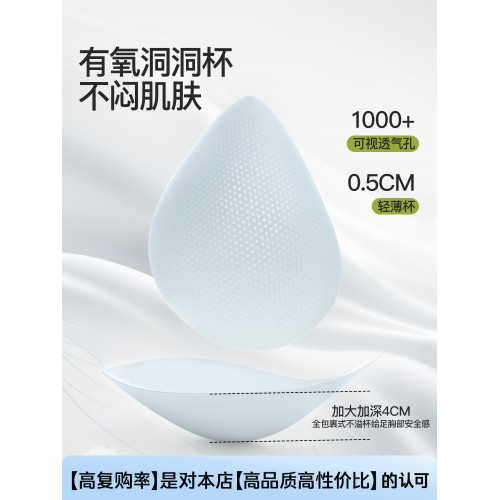 Secret World內衣女胸大顯小收副乳防下垂無痕提拉粉底液文胸罩