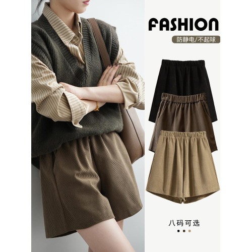 高腰大碼胖mm燈芯絨短褲女秋冬季外穿五分靴褲松緊腰a字濶腿褲子