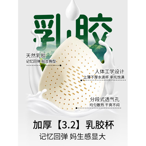 小胸顯大聚攏內衣女平胸專用加厚乳膠胸墊無鋼圈美背心式文胸罩夏