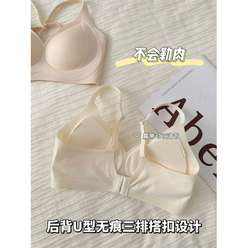 雙倍反重力 無痕內衣女小胸聚攏果凍軟支撐無鋼圈上托收副乳文胸