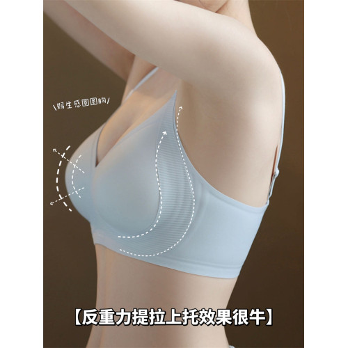 雙倍反重力 無痕內衣女小胸聚攏果凍軟支撐無鋼圈上托收副乳文胸