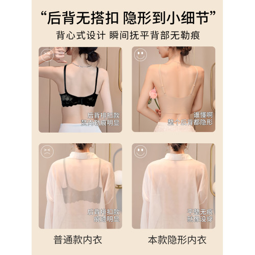 8cm加厚粉底液隱形內衣女小胸顯大平胸外擴無痕膚色冰皮文胸夏季