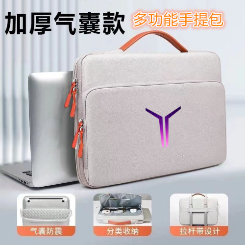 2025款聯想拯救者Y7000p電腦包15.6英寸內膽包Y9000p筆電手提包16寸防水保護套r9000x/r7000遊戯本多用袋 2025款聯想拯救者Y7000p電腦包15.6英寸內膽包Y9000p筆電手提包16寸防水保護套r9000x/r7000遊戯本多用袋