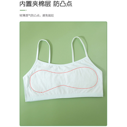 第一階段兒童內衣發育期小學生純棉10嵗11女孩女童少女小背心全棉