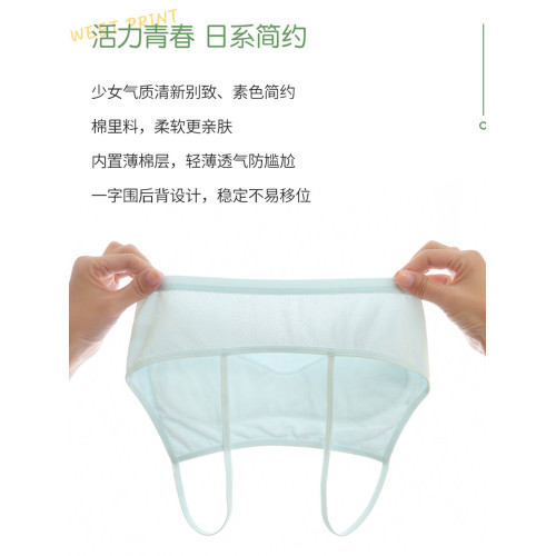 第一階段兒童內衣發育期小學生純棉10嵗11女孩女童少女小背心全棉