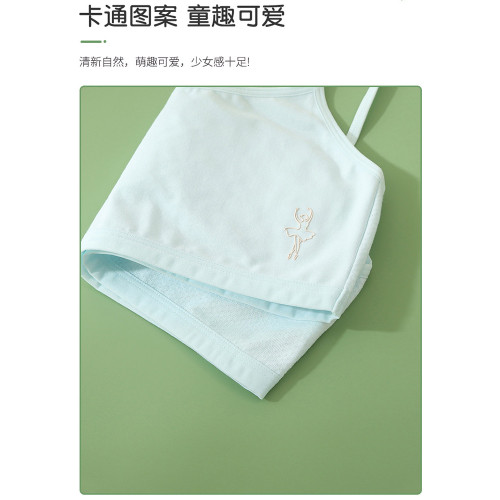 第一階段兒童內衣發育期小學生純棉10嵗11女孩女童少女小背心全棉