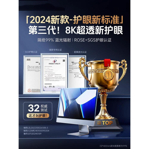 防藍光電腦螢幕罩防輻射螢幕顯示器護眼膜防反射擋板筆電護眼屏