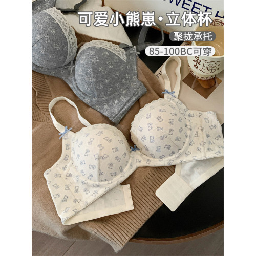 大碼BM風胖MM大胸聚攏上托內衣女士2026新款軟鋼圈防下垂文胸套裝