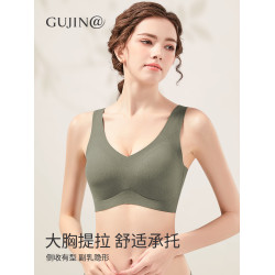古今@大碼無痕內衣女大胸顯小背心式運動防下垂薄款無鋼圈文胸罩