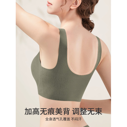 古今@大碼無痕內衣女大胸顯小背心式運動防下垂薄款無鋼圈文胸罩