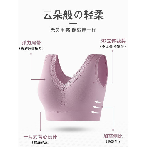 媽媽內衣女文胸無鋼圈中老年人婦女大碼背心式胸罩莫代爾棉夏季薄