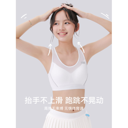 貓人初中高中學生少女文胸二階段發育期內衣運動防震夏季薄款背心