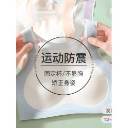 女童內衣發育期無痕美背矯正防駝背文胸初中生高中生學生運動背心