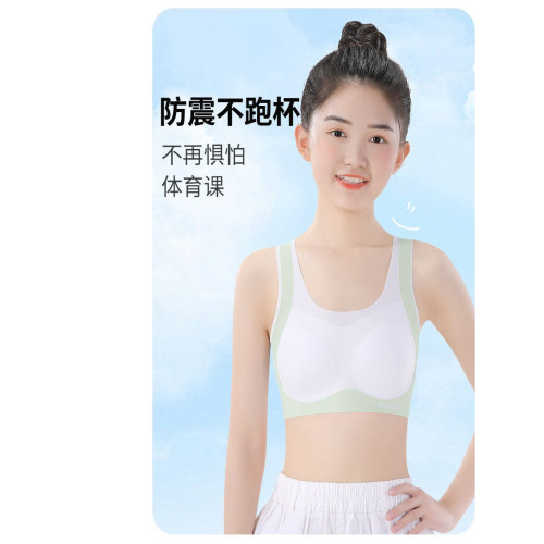 女童內衣發育期無痕美背矯正防駝背文胸初中生高中生學生運動背心