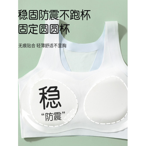 女童內衣發育期無痕美背矯正防駝背文胸初中生高中生學生運動背心