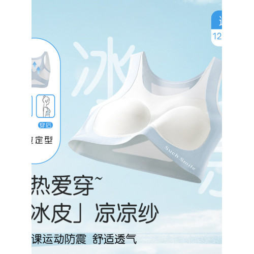 女童內衣發育期無痕美背矯正防駝背文胸初中生高中生學生運動背心