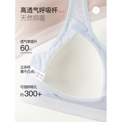 都市麗人少女運動內衣兒童發育期初高中學生透氣薄款蠶絲背心文胸