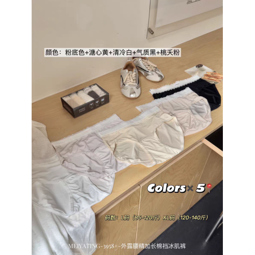 5條禮盒裝10A抗菌加長底襠外露腰精加長棉襠冰肌褲軟蕾絲女士內褲